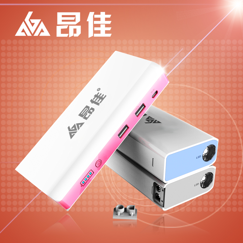 昂佳汽車應(yīng)急啟動(dòng)電源 昂佳多功能汽車應(yīng)急啟動(dòng)電源