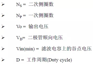 電源廠家深度解析:電源原理圖和每個(gè)元件的功能