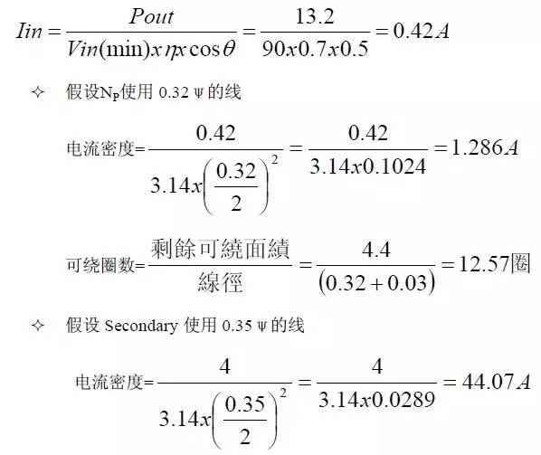 電源廠家深度解析:電源原理圖和每個(gè)元件的功能