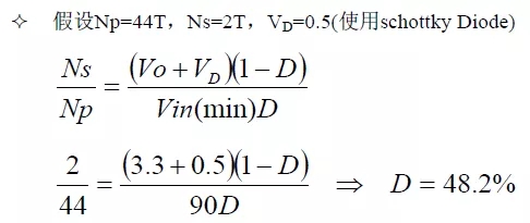 電源廠家深度解析:電源原理圖和每個(gè)元件的功能