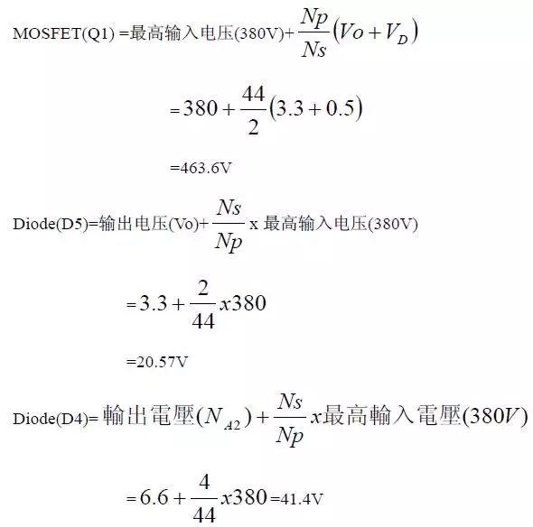電源廠家深度解析:電源原理圖和每個(gè)元件的功能