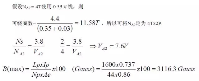 電源廠家深度解析:電源原理圖和每個(gè)元件的功能